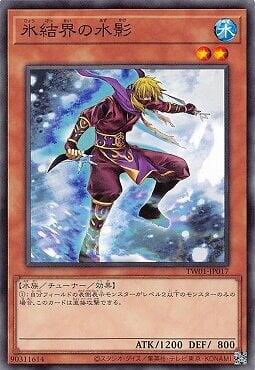 TW01-JP017 冰結界的水影 (普卡)