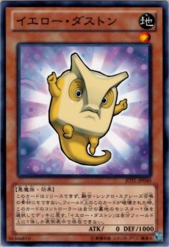 JOTL-JP040　黃塵妖　日文隱普 805