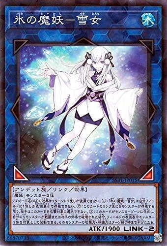 SSB1-JP015 冰之魔妖 雪女 (碎鑽)