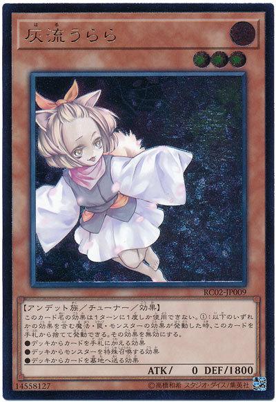 RC02-JP009 灰流麗 (凸版/浮雕)