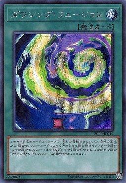 20PP-JP017 探物融合 (半鑽)