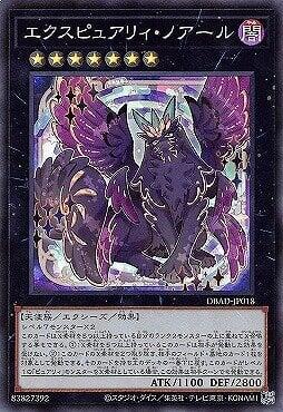 DBAD-JP018 極純愛獸 暗黑妖精 (亮面)