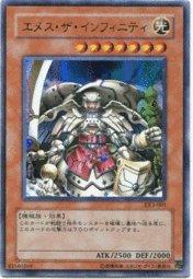 EX3-001 無限真理 (金亮)