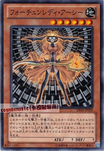 DE04-JP050　命運女郎雅希　日文普卡 第六期復刻包2