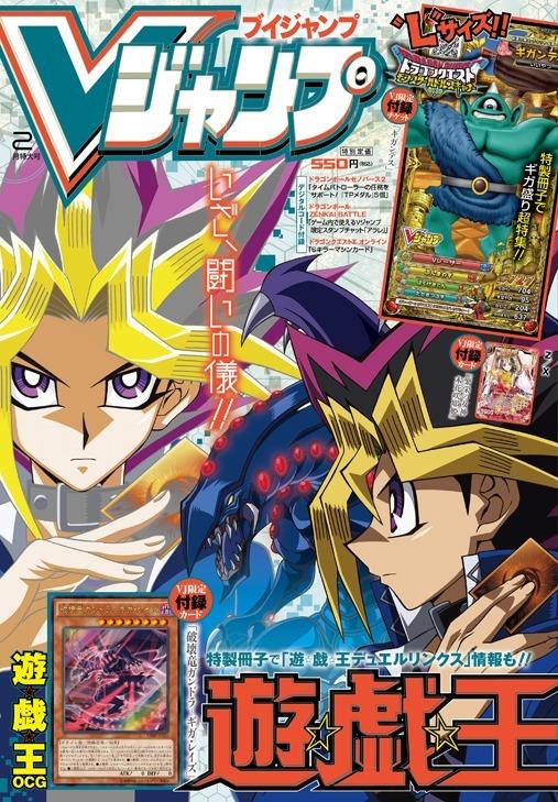 07年2月號 VJMP-JP125 破壞龍鋼多拉 千兆波 (書含卡)含Z/X P18 全新未使用
