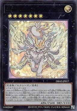 DBAD-JP017 極純愛獸 幸福妖精 (金亮)