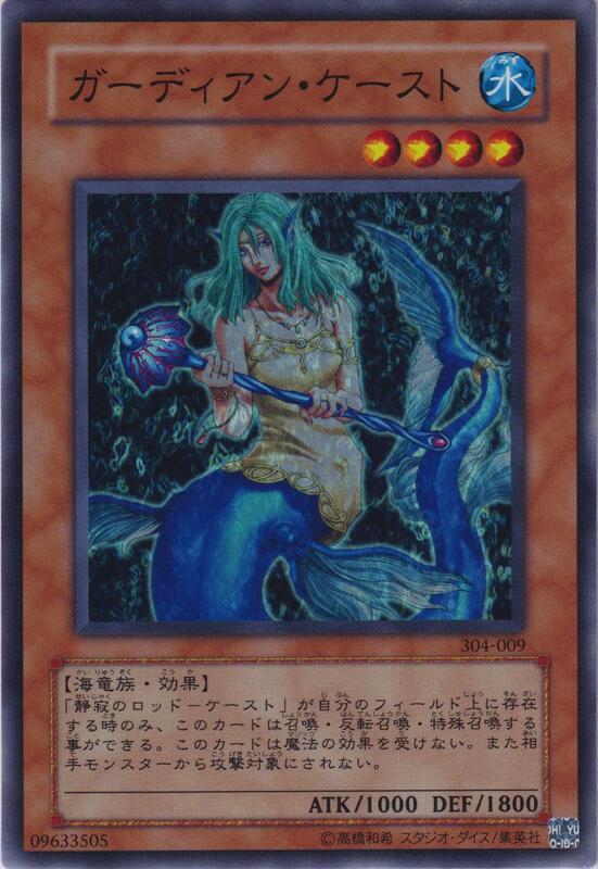 304-009 EE1-JP171 守護者 姬絲特 (普卡)