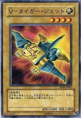 AT15-JP004 EE04-JP062 EEN-JP002 YSD2-JP008 V虎式噴射機 普卡