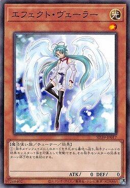 SD39-JP017 ST17-JP020 SD28-JP018 效果分隔士(普卡)搜RC04-JP003