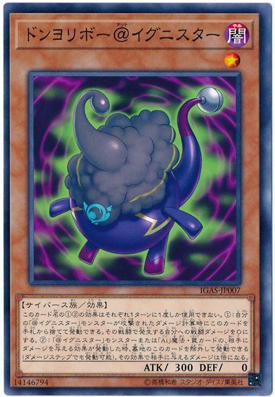 IGAS-JP007 陰雲栗仔球@伊格尼斯者 (普卡)1011