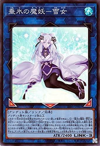 SSB1-JP003 垂冰之魔妖-雪女 (亮面)