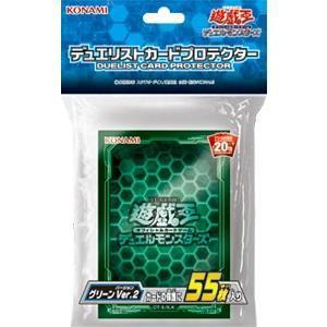 卡司魔~遊戲王 決鬥者 綠色卡套 55入( 63mm×91mm) 第二層