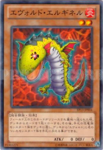EP13-JP004　進化蟲 埃爾金螈　日文普卡 (EP13)美英復刻包2013