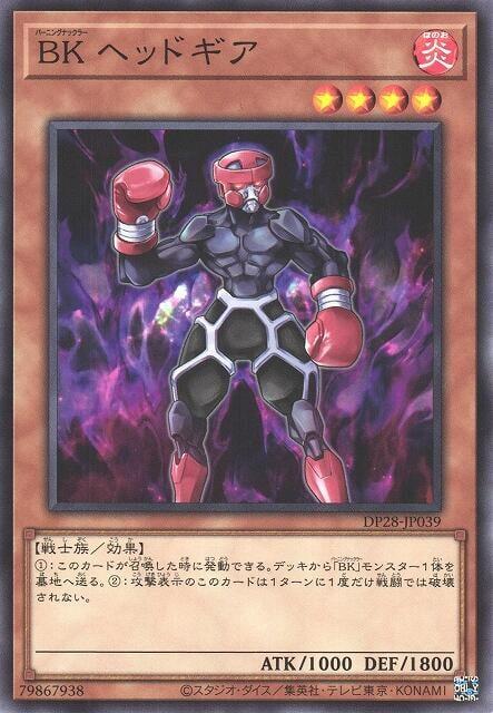 DP28-JP039 LTGY-JP016 BK 護頭拳手 (普卡)