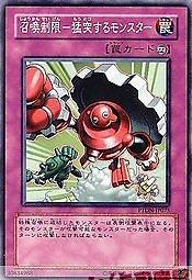 PTDN-JP075 DE02-JP1召喚限制—魯莽怪獸 日文普卡 (507)黑暗幻影PTDN