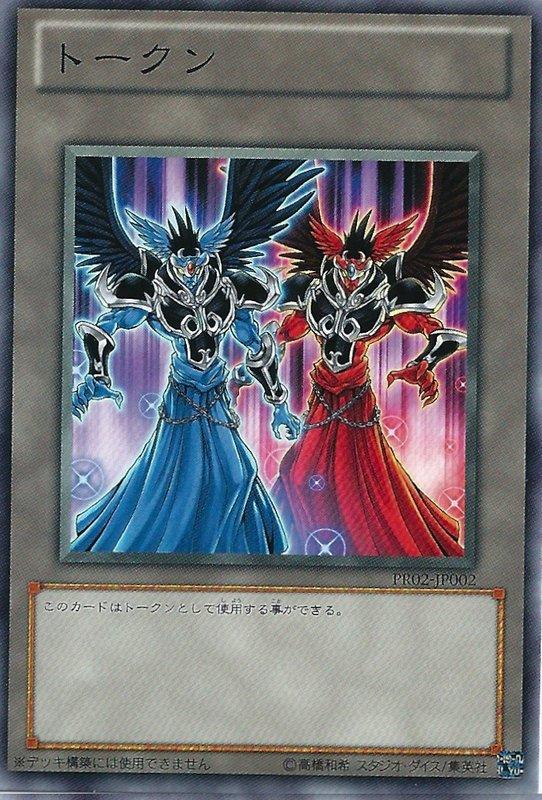 PR02-JP002 墮天使 阿斯莫德 Token 普卡 小橘包 特典包