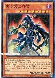 15AX-JPY10 黑魔法神官 古文 粉鑽