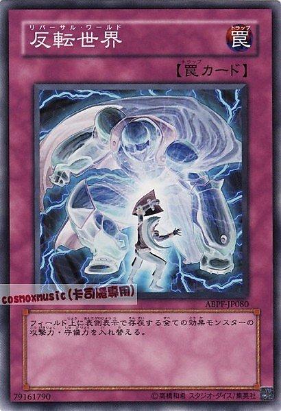 ABPF-JP080 反轉世界 日文隱普 607