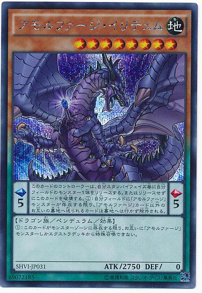 SHVI-JP031 異噬體虛榮 (半鑽)