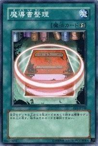 303-039 EE1-JP148 SY2-031 魔導書整理 (普卡 )