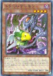 SD30-JP019 傳送惡魔 (普卡)