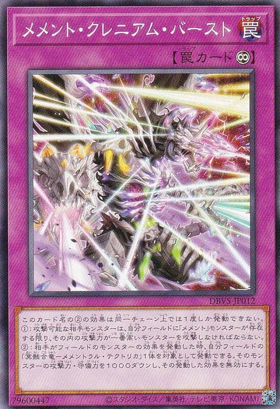 DBVS-JP012 記憶物 頭骨爆碎 普卡