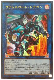 CIBR-JP042 槍管裝填龍 (金亮) 1002