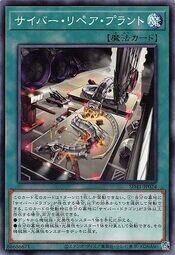 SD41-JP024 DP20-JP021電子修理工廠 (普卡)