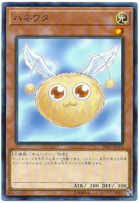 SR05-JP024 羽翼娃達波 (普卡) SD20-JP021 DE03-JP045