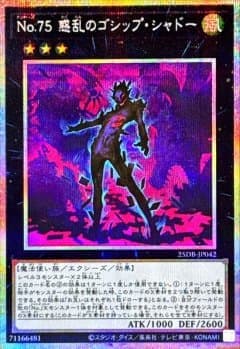 25DB-JP040 超量武裝魚雷 (白鑽)