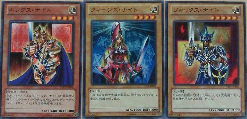 王子騎士 C13+ 15AY-JPC14 皇后騎士 + 15AY-JPC15 國王騎士 普卡