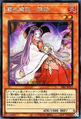 SSB1-JP012 麗之魔妖-妲姬 (半鑽)