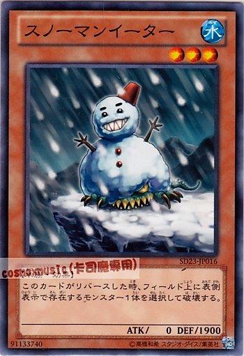 SD23-JP016 DB12-JP008 雪人吞食者 日文普卡