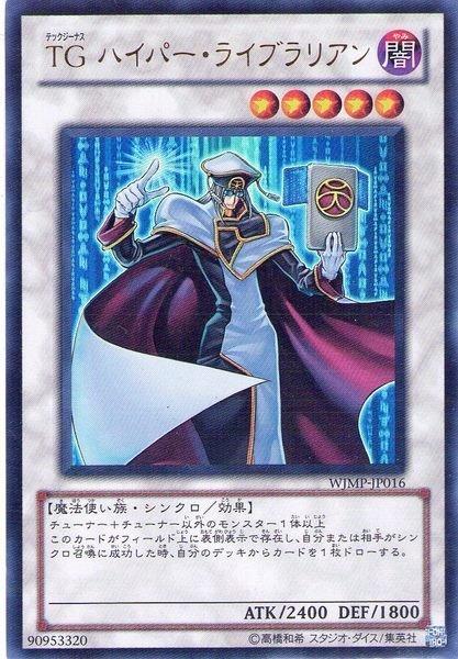 WJMP-JP016 TG 司書科技屬高能司書 科技屬超圖書館員 金亮