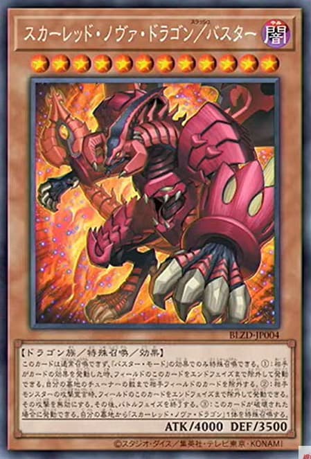 BLZD-JP004 紅蓮新星龍/爆裂型態 (銀字)1304
