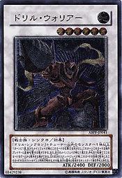 ABPF-JP041 鑽頭戰士 (凸版 浮雕) 607