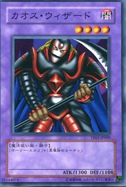 TP03-JP009 混沌男巫 普卡 POTE-JP013
