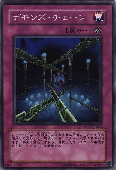 ABPF-JP064 惡魔鎖鏈 惡魔鎖鍊 亮面