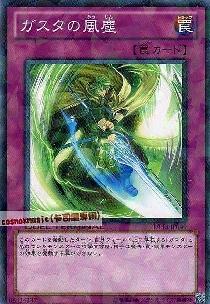 DT13-JP049 薰風的風塵 日文普卡 DT13