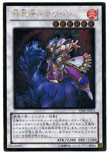 VJMP-JP072 炎星侯-馬洪信 -波修 洪信 王子波修 金邊 黃金