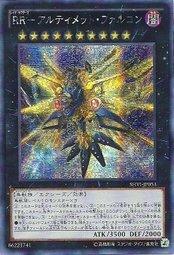 SHVI-JP053 急襲猛禽 究極獵鷹 (半鑽)
