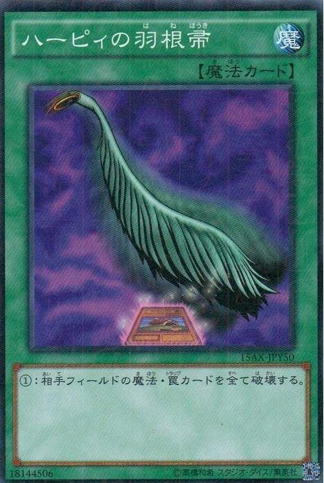 15AX-JPY50神鷹 羽毛掃 (古鑽 普鑽 字紋 粉鑽)
