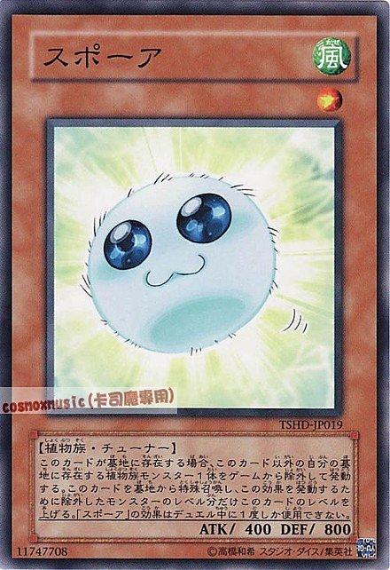 TSHD-JP019 孢子 日文普卡 608