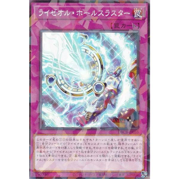 遊戲 DBCB-JP010 雷熱渦爐 空洞電沖炮 碎鑽 普鑽