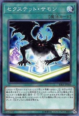 RIRA-JP066 六重奏召喚 (隱普) 1009