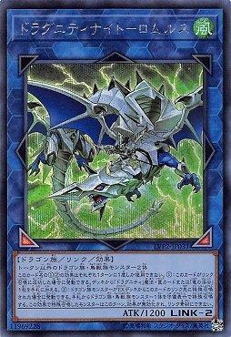 LVP2-JP031 龍盟騎士-始源之槍 (半鑽)