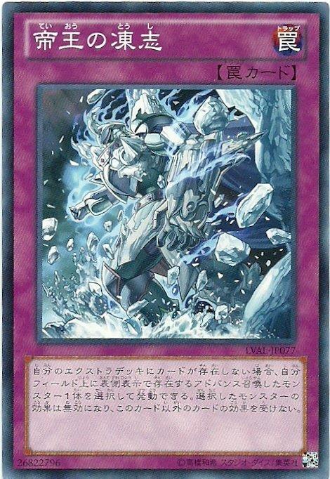 LVAL-JP077 帝王的凍志 日文普卡 807