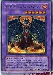 GLAS-JP038 E-HERO煉獄之翼 日文金亮 (506)劍鬥士襲擊GLAS