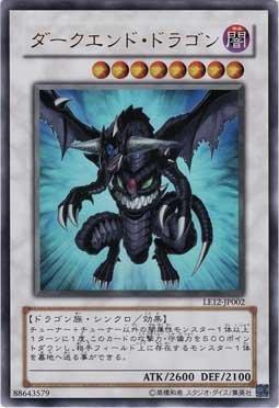LE12-JP002 闇之終焉龍 金亮