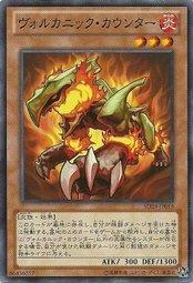 SD24-TC014 火山炎反擊獸 普卡 (日本圖)